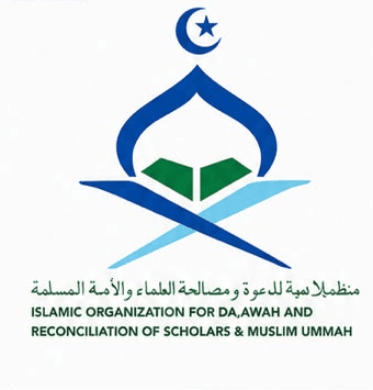 Islamic Organization for Da'awah and Reconciliation of Scholars & Muslim Ummah logo